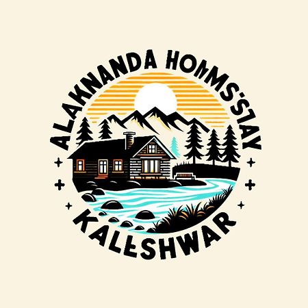 Alaknanda Homestay Karnaprayāg Dış mekan fotoğraf