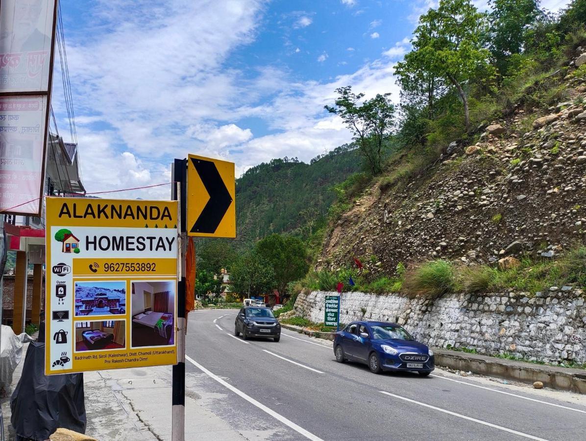 Alaknanda Homestay Karnaprayāg Dış mekan fotoğraf